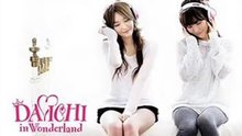 Davichi - Sad Promise 图片版