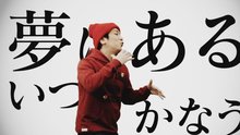 Little,Epik High - Little - 愛はある