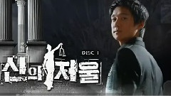 电视剧<神的天秤>DVD Disk1 Menu