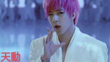 MBLAQ - Smoky Girl 中字版