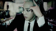 GD - Coup De Tat