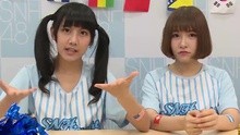 《SNH48玩转世界杯》第四集