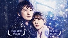 你到来的声音 电影《香气》OST 韩文版