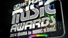 2014 MAMA In Hong Kong 预告1