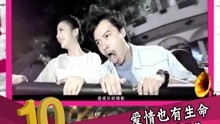  - 劲歌王榜1408