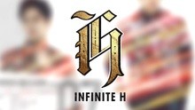 INFINITE H-FLY AGAIN全碟试听