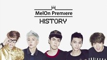 History - HISTORY首张迷你专辑Showcase