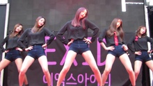 EXID - Up & Down 饭拍版