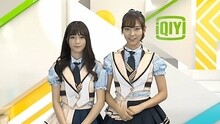 爱奇艺音乐榜：SNH48火辣秀身材