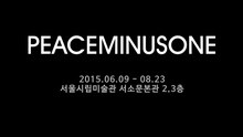 G-DRAGON - 'PEACEMINUSONE'