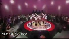 会いたかった スカ-ト,ひらり