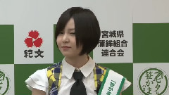 AKB48岩田華怜