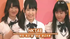 HKT48&スキ!スキ!スキップ!