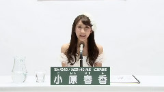 32nd選抜総選挙 元AKB48 元SDN48所属 小原春香