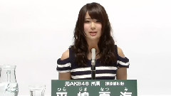 AKB48第五回総選挙政見 元AKB48平嶋夏海篇 中文字幕
