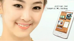 Yepp CF DaSom Ver