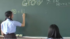GTO 生徒紹介#01 