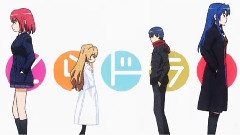 とらドラ