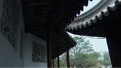 苏州古典园林