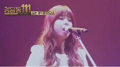 tvN 清潭洞111 Season 2 E03 AOA Cut