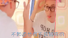 2H爱慕WE小剧场