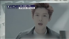 Mnet Wide News EXO MV & Album Photo 拍摄幕后花絮 鹿晗 Cut