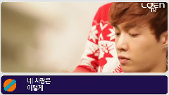 EXO Oven Radio