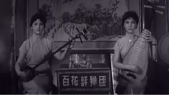 颂雷锋 苏州评弹 电影<满意不满意>片段