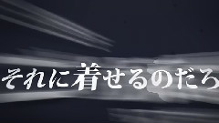 Nico - 従属ふりったー (ダズビー)