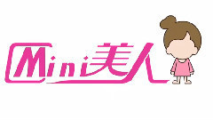 Mini美人:睫毛弯弯出游篇之赵嘉敏