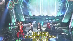 GLORIA