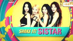 Shake It - KBS音乐银行现场版 15/07/03