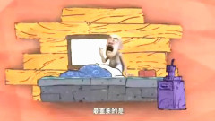 我还有点小糊涂