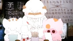 鱼丸粗面