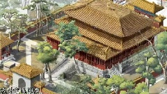 皇宫禁苑