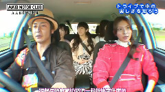 AKB自動車部