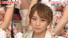 AKBINGO!