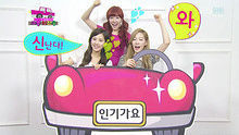 Special Song Inkigayo20120520版