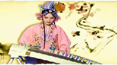 美人吟