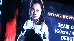 ROAD FC 017