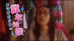 <海月姫> 特報
