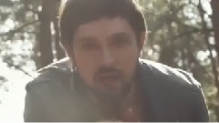 Не