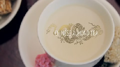 Chinese Almond Tea