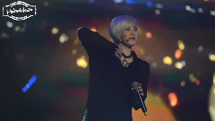 Falling U