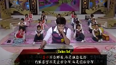 始源挑战金钟