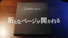 <死亡笔记>电视剧化特报