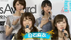 GirlsAward Interview 乃木坂46