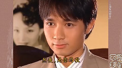 情深深雨濛濛