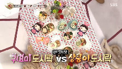 SBS Star King T-ARA Cut