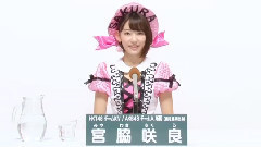 AKB48 41st第七回選抜総選挙政見 HKT48 チームKiv 宮脇咲良篇